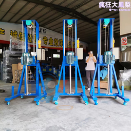 反光漆電動混合攪拌桶化工液體變頻分散機環氧富鋅底漆防爆攪拌機 歷史價格詳細信息