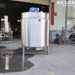 不鏽鋼儲罐攪拌罐304不鏽鋼反應釜 歷史價格詳細信息