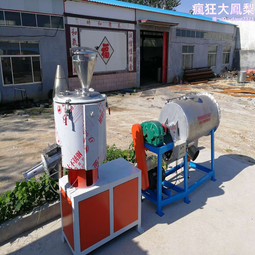 密封式粉末攪拌機 腰鼓式化工粉304不鏽鋼腰鼓混料機 歷史價格詳細信息