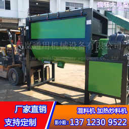 U型臥式攪拌機乾粉不鏽鋼砂漿攪拌器顆粒片材塑料片材混料機 歷史價格詳細信息