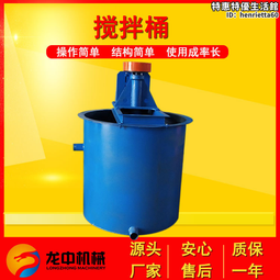 攪拌罐 多種規格不鏽鋼儲罐 工業適用耐高溫耐腐蝕攪拌罐 歷史價格詳細信息