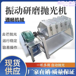 鍍鋅件銅件不不鏽鋼件螺絲螺杆除油除蠟 小型超聲波清洗機 歷史價格詳細信息