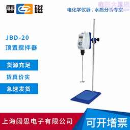 雷磁e-201型ph複合電極酸度計電極戶外應用ph電極傳感器探頭 歷史價格詳細信息