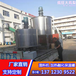 化工液體儲存罐 耐酸鹼性能穩定不鏽鋼立式儲罐 歷史價格詳細信息