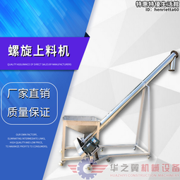 不鏽鋼化工顆粒鼓式攪拌機 高效石英砂拌料機 滑石粉分散機 歷史價格詳細信息