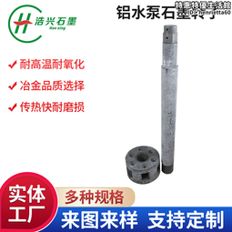 石墨製品熔金銀金屬高純石墨坩堝 電爐工業爐用 歷史價格詳細信息