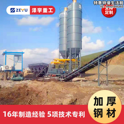 穩定土攪拌站WBZ500/600型拌和站All攪拌料機移動式水穩拌合站 歷史價格詳細信息