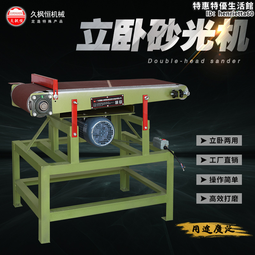 金屬砂光機平面拋光機拉絲機不銹鋼鈑金去毛刺機除銹氧化層倒角機 歷史價格詳細信息