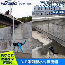 潛水推流器槳葉 低速推流器葉槳 生化池低速推流器 玻璃鋼槳葉 歷史價格詳細信息