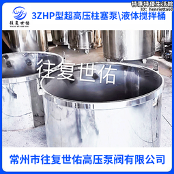 不鏽鋼拉缸 移動式料桶 不鏽鋼儲罐容器化工塗料油墨攪拌桶 歷史價格詳細信息