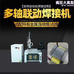 雷霆五符金屬貼 道家文化 符咒手機貼紙 道教 張天師畫符 靈符  露天拍賣 歷史價格詳細信息