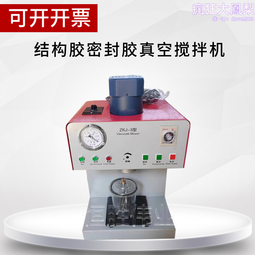 密封式拌料機50公斤腰鼓混料機金源攪拌機 歷史價格詳細信息