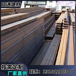 q235b中厚板  開平板鋼護筒 預埋件鋼板切割 適用於建築 歷史價格詳細信息