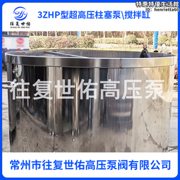 不鏽鋼拉缸 移動式料桶 不鏽鋼儲罐容器化工塗料油墨攪拌桶 歷史價格詳細信息