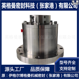 攪拌器機械密封 hsh機械密封 耐腐蝕 耐磨損 選型設計 歷史價格詳細信息