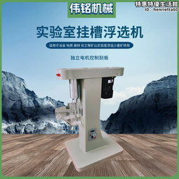 小型攪拌機化工油漆膠水攪拌機指甲油化妝品攪拌機調速攪拌機 歷史價格詳細信息