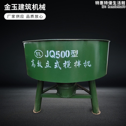 立式攪拌機 304雙層不鏽鋼攪拌桶 油墨油料攪拌機 歷史價格詳細信息