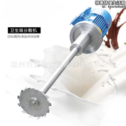 高剪切分散乳化機洗衣液瀝青油漆乳化分散設備機一件起訂 歷史價格詳細信息