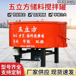 砂漿平口輪碾機小型實驗室攪拌機乾濕物料混料碾砂機 歷史價格詳細信息