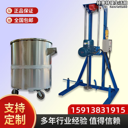 電動升降分散機 變頻調速膠水攪拌機 塗料分散機各種型號規格 歷史價格詳細信息