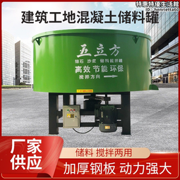 砂漿平口輪碾機小型實驗室攪拌機乾濕物料混料碾砂機 歷史價格詳細信息