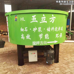 細石砂漿攪拌罐五立方大力王混凝土攪拌罐立式平口混凝土攪拌機 歷史價格詳細信息