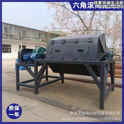 六角滾筒研磨機金屬五金去毛刺滾筒光飾機旋轉型滾筒拋光機 歷史價格詳細信息