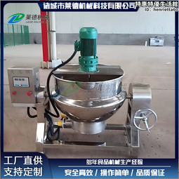 電加熱夾層鍋 提高質量、縮短時間、容易控制 一機多用 商家主營 歷史價格詳細信息