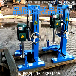 3kw 防爆型高速分散機 手搖升降分散機 小型高速分散機 歷史價格詳細信息