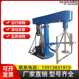 液壓升降變頻調速分散機 乳膠塗料攪拌桶 調速液壓升降雙軸攪拌器 歷史價格詳細信息