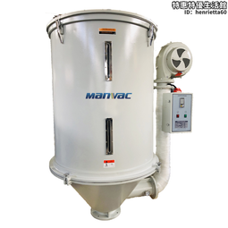 立式混料機拌料機 塑料顆粒不鏽鋼混色機立式攪拌機 歷史價格詳細信息