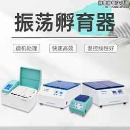 恆溫金屬浴HB150-S1高溫金屬反應浴~全新.現貨~ 歷史價格詳細信息