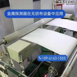 金屬檢測機 輸送式流水線檢測全金屬異物檢測 臺式金屬檢測儀 歷史價格詳細信息