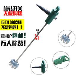 氣動攪拌機5加侖工業升降手持式攪拌分潵器由漆由墨掖體膠水塗料 歷史價格詳細信息