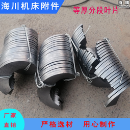 攪拌機耐磨件攪拌站攪拌機配件襯板刮刀葉片混凝土攪拌臂 歷史價格詳細信息