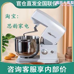 7l鮮奶機廚師機不鏽鋼打球打籠20根絲樂創喬立峰峰恆宇恆悅 歷史價格詳細信息