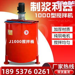 砂漿攪拌運輸設備 小型混凝土運輸車3.5方 國三移動攪拌車 歷史價格詳細信息