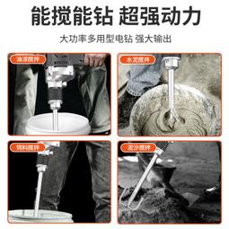 電動水泥攪拌機 大功率砂漿攪拌器 施工用膩子粉攪拌機 手持混凝土攪拌機 工業塗料攪拌器 歷史價格詳細信息