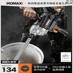 電動攪拌機鑽孔機家用飛機鑽大功率批土粉打灰機油漆工業級攪拌器 歷史價格詳細信息