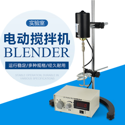 實驗分散機電動乳膠漆攪拌機 油漆油墨攪拌機 化工分散機 歷史價格詳細信息