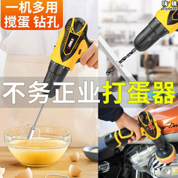 德國進口博世攪拌機飛機鑽大功率多功能批土粉水泥塗料電動攪灰機 歷史價格詳細信息