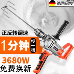 德國進口博世德國進口電鑽改往復鋸變電鋸轉換頭家用小型手 歷史價格詳細信息