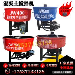 砂漿平口輪碾機小型實驗室攪拌機乾濕物料混料碾砂機 歷史價格詳細信息