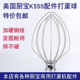 和麵機商用5/8公斤盆式電動定時揉麵全自動家用小型打面攪拌餡機 歷史價格詳細信息