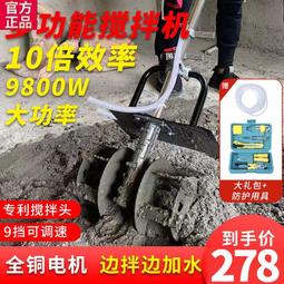 博世攪拌機混凝土批土粉小型大功率打灰機油漆攪拌器鑽孔機多功能 歷史價格詳細信息