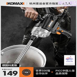 電動攪拌機鑽孔機家用飛機鑽大功率批土粉打灰機油漆工業級攪拌器 歷史價格詳細信息