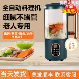 德國進口攪拌機混凝土工地小型水泥砂漿攪拌器拌抹打灰機神器乾溼 歷史價格詳細信息