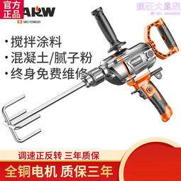 博世攪拌機混凝土批土粉小型大功率打灰機油漆攪拌器鑽孔機多功能 歷史價格詳細信息