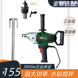 博世攪拌機混凝土批土粉小型大功率打灰機油漆攪拌器鑽孔機多功能 歷史價格詳細信息