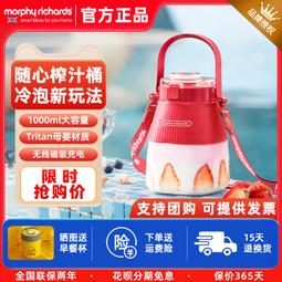摩動榨汁機小型便攜式無線電動大容量果汁杯家用多功能水果炸汁機 歷史價格詳細信息